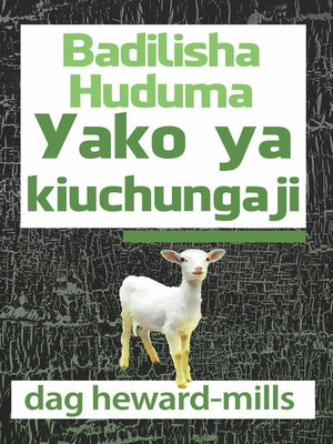 cover image of Badilisha Huduma yako ya kiuchungaji